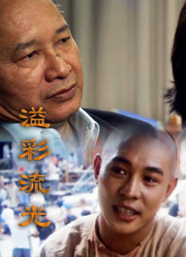 情人成瘾